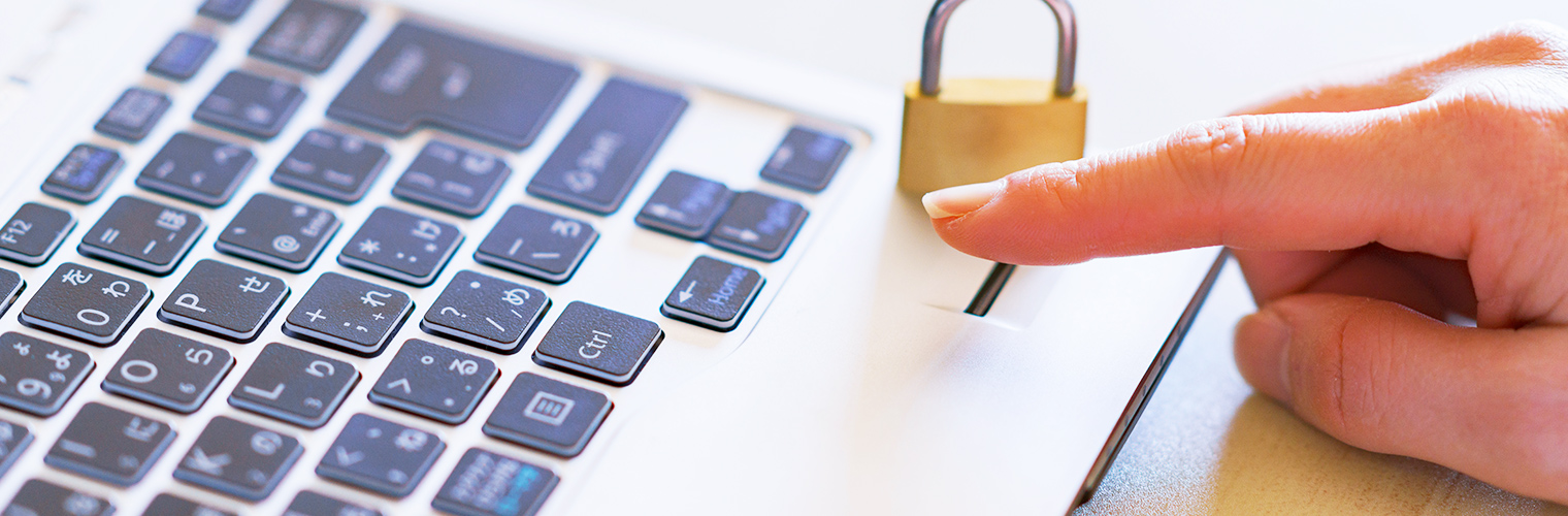 プライバシーポリシー